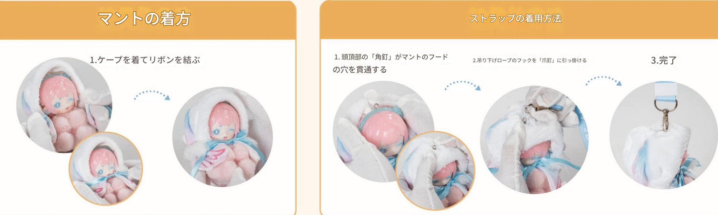 【ANTU】かわいいぬいぐるみペンダント(顔/頭/ マント/ 本体/すべて取り外し可能、交換可能)