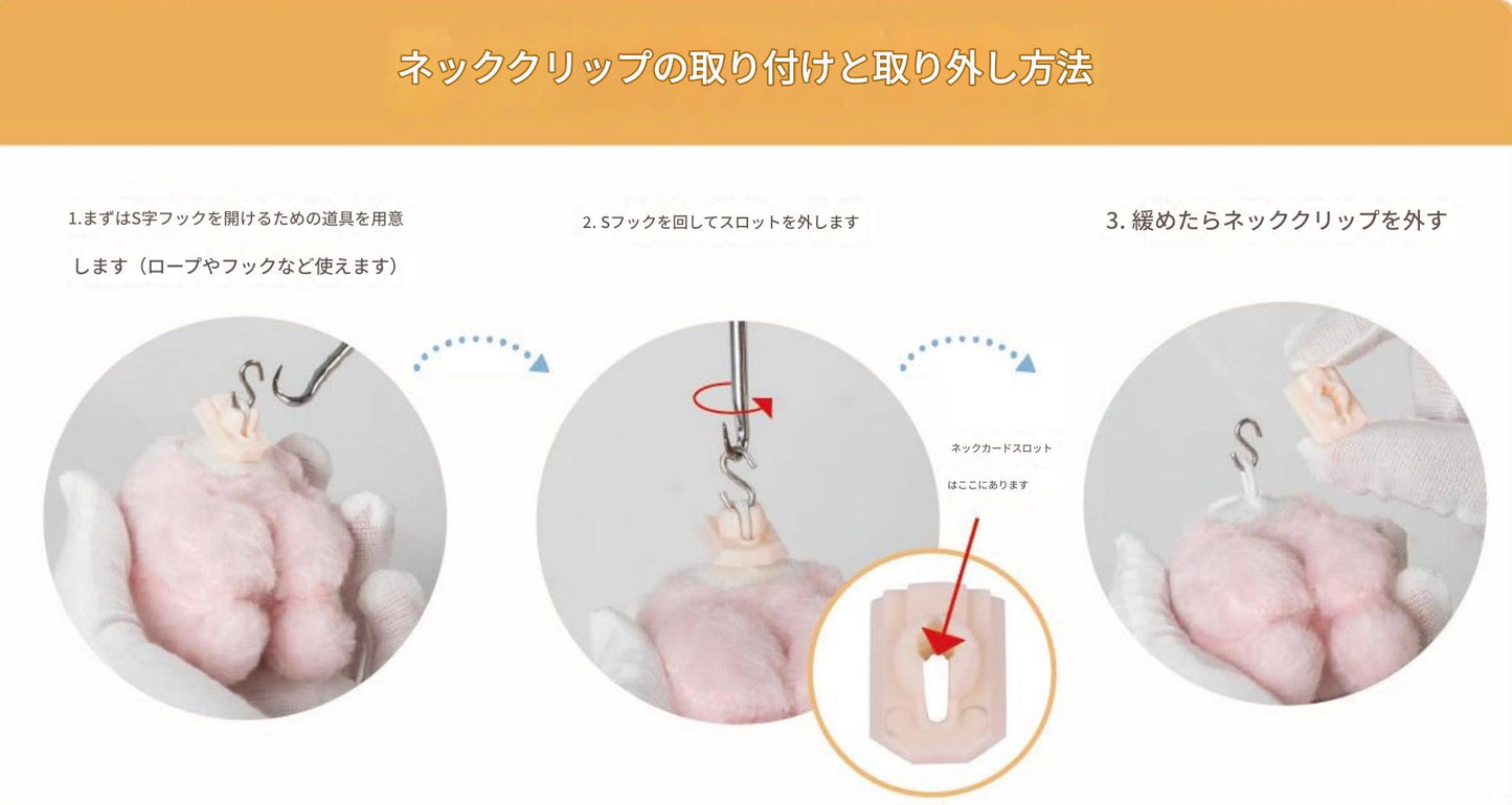 【ANTU】かわいいぬいぐるみペンダント(顔/頭/ マント/ 本体/すべて取り外し可能、交換可能)