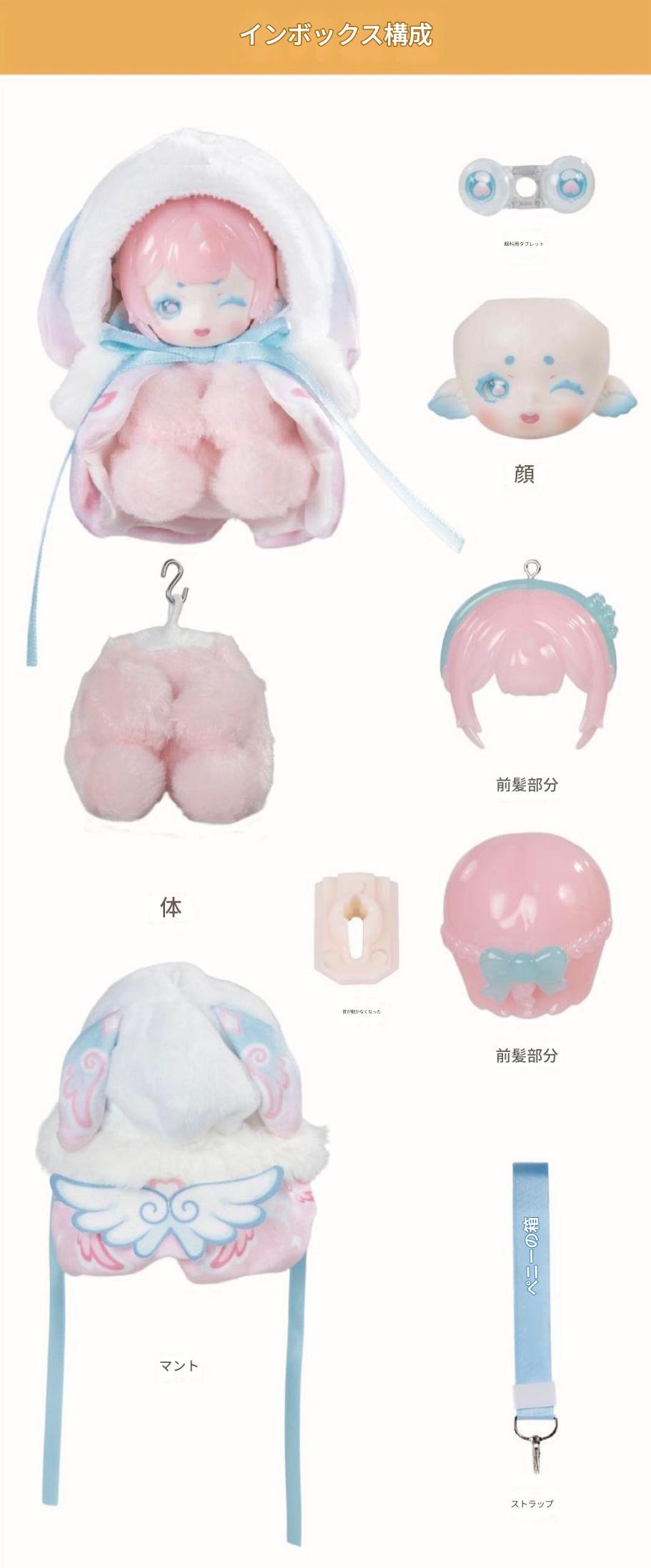 【ANTU】かわいいぬいぐるみペンダント(顔/頭/ マント/ 本体/すべて取り外し可能、交換可能)