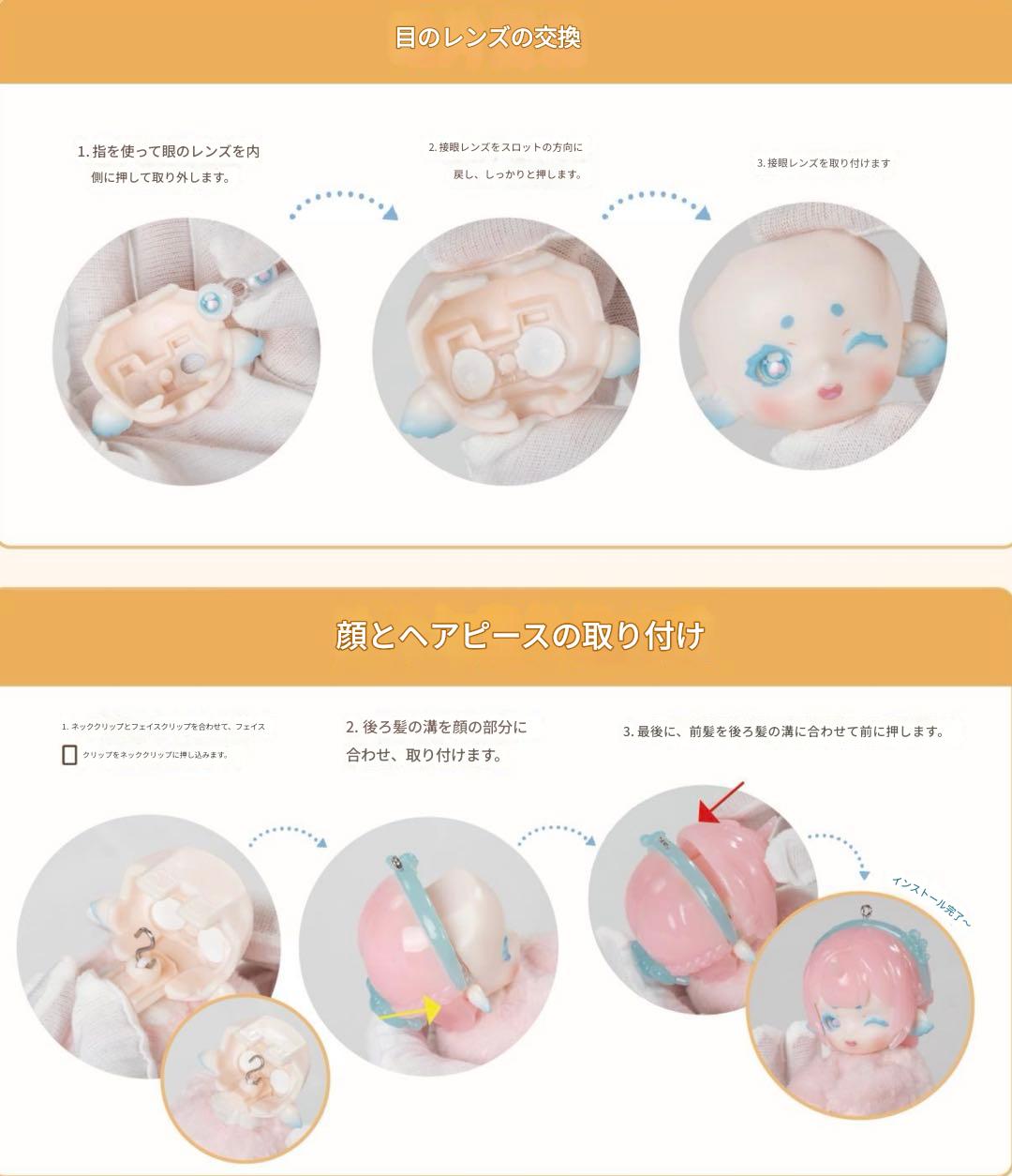 【ANTU】かわいいぬいぐるみペンダント(顔/頭/ マント/ 本体/すべて取り外し可能、交換可能)