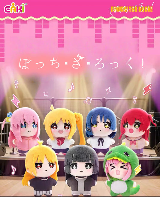 【ブラインドボックス】ぼっち・ざ・ろっく！ぬいぐるみペンダント(開封後のキャンセルができません)