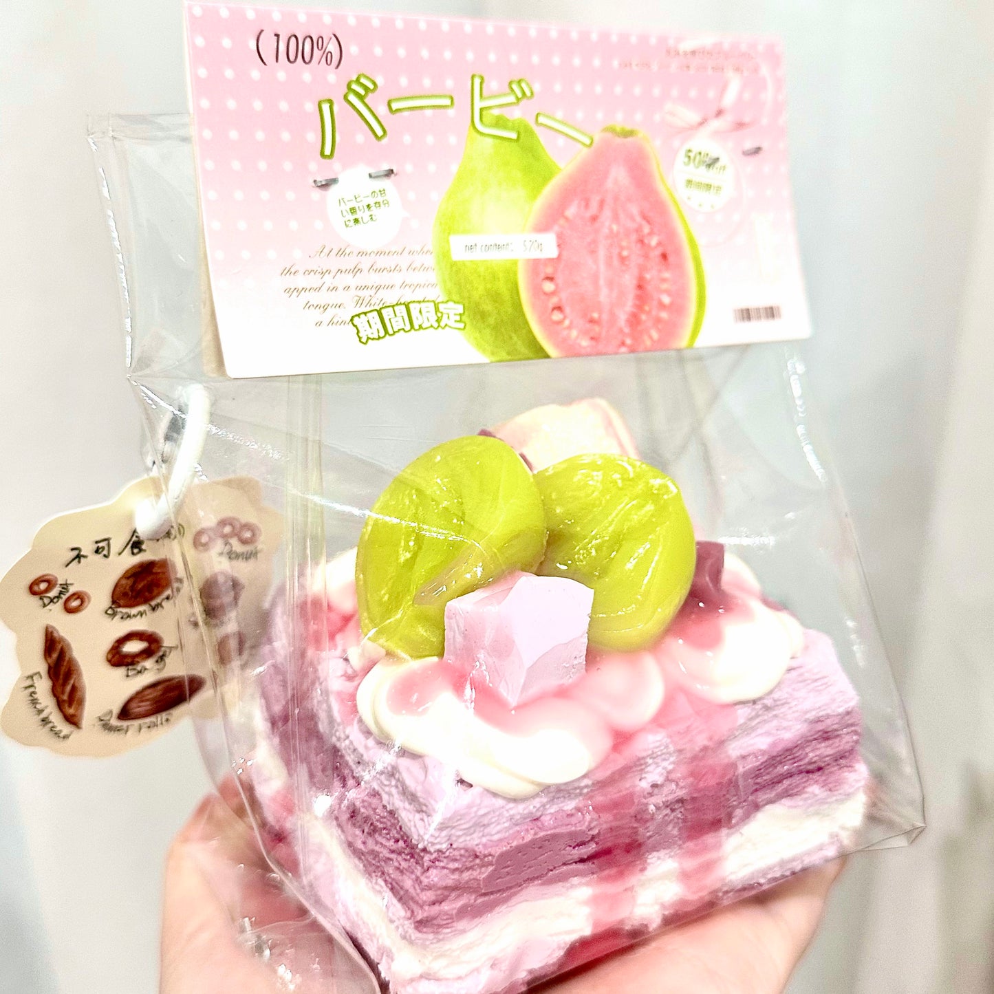 【スクイーズ自由選択】【ティラミス】 - スクイーズ - 手作り- 食品グレードのシリコン素材