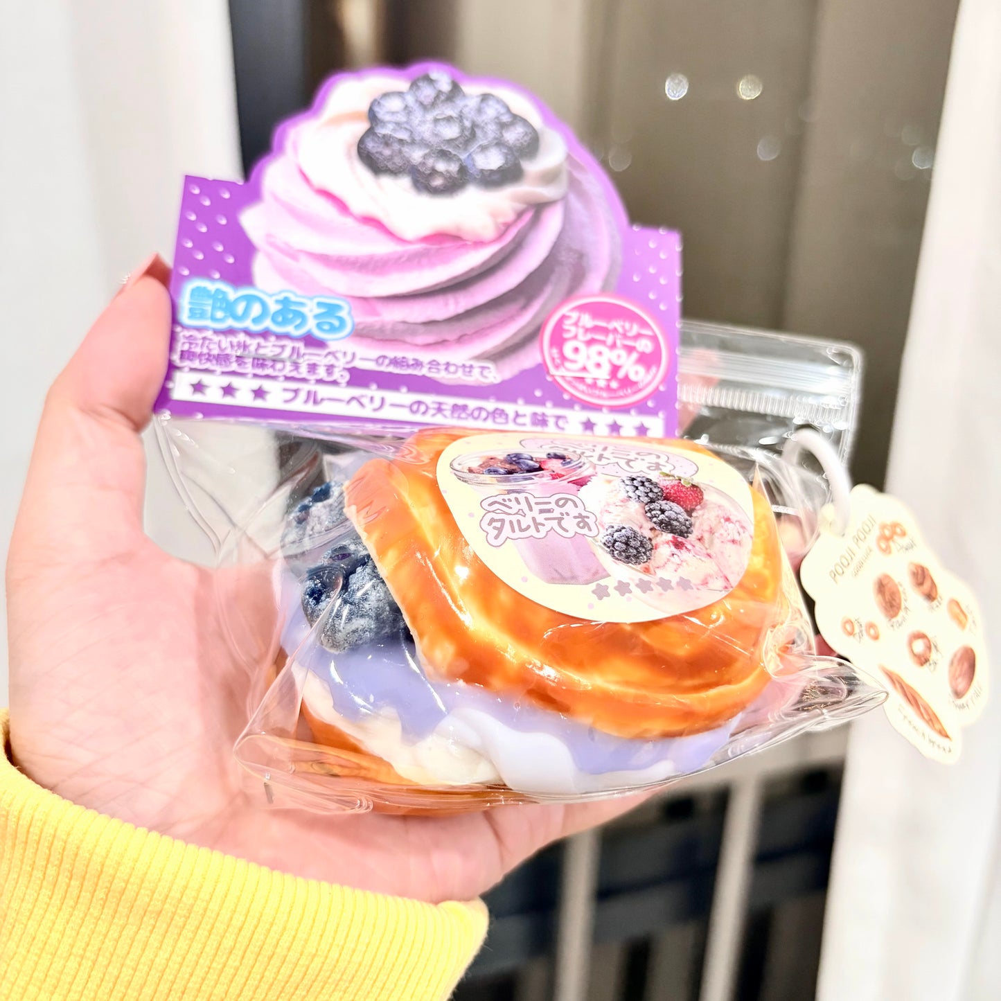 【スクイーズ自由選択】【晩麦クーヘン】 - スクイーズ - 手作り- 食品グレードのシリコン素材