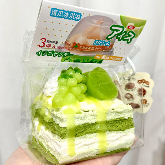 【スクイーズ自由選択】【ティラミス】 - スクイーズ - 手作り- 食品グレードのシリコン素材