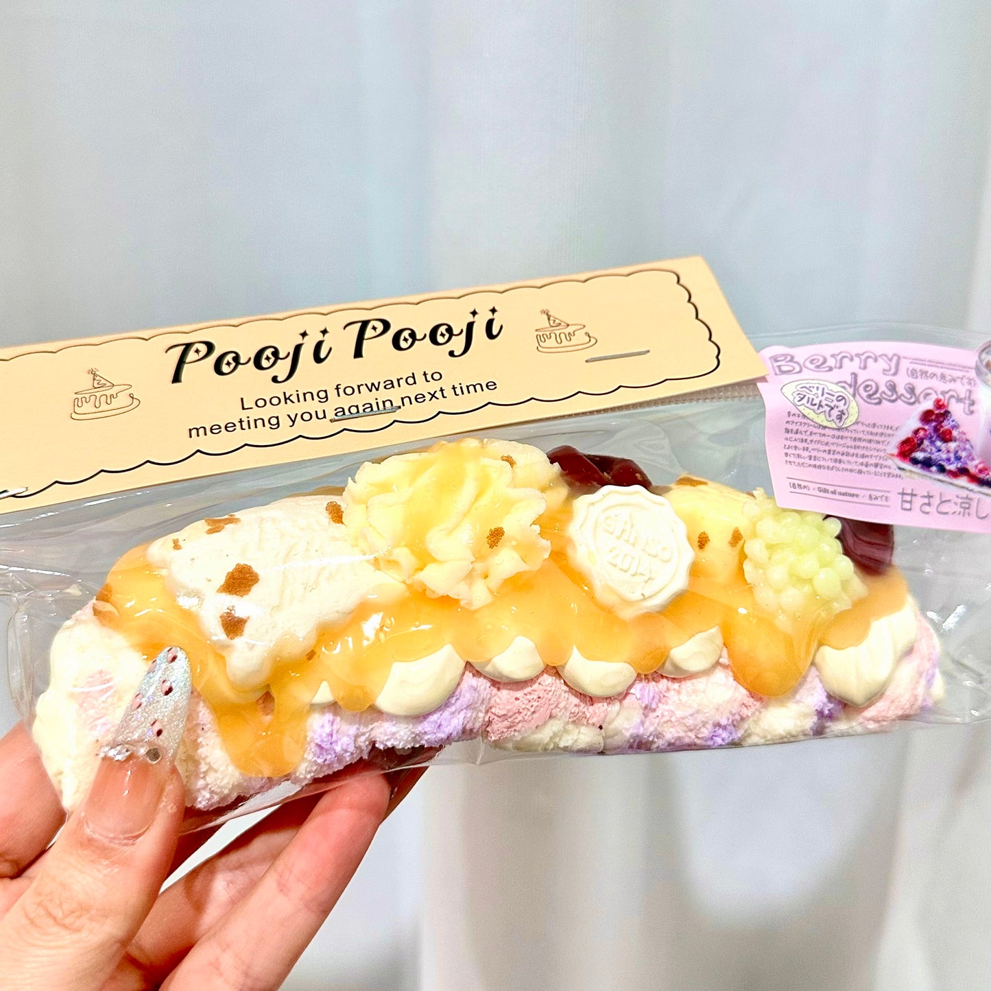 【スクイーズ自由選択】【ホーンブレッド】 - スクイーズ - 手作り- 食品グレードのシリコン素材