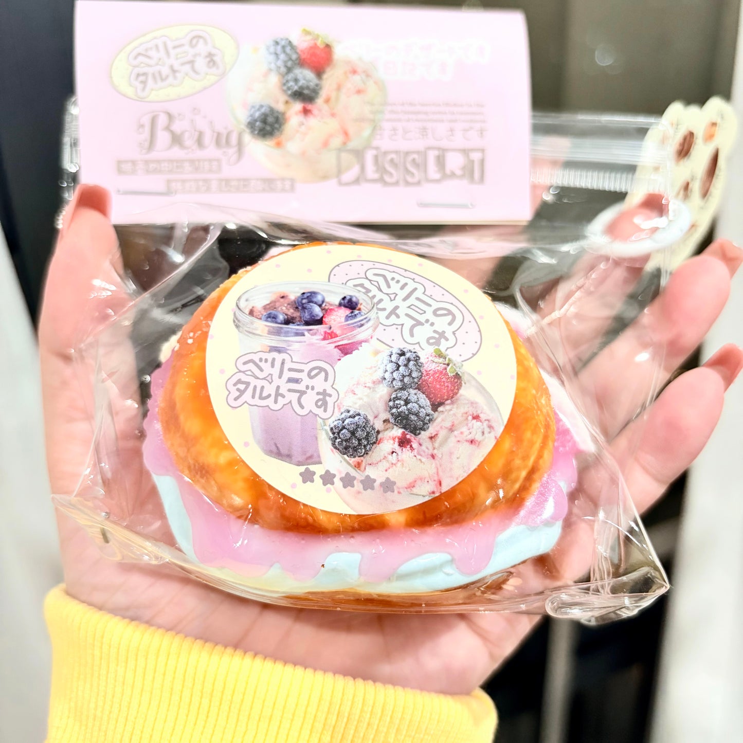 【スクイーズ自由選択】【晩麦クーヘン】 - スクイーズ - 手作り- 食品グレードのシリコン素材